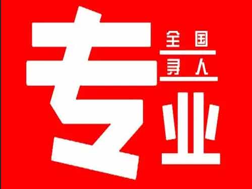 全州侦探调查如何找到可靠的调查公司